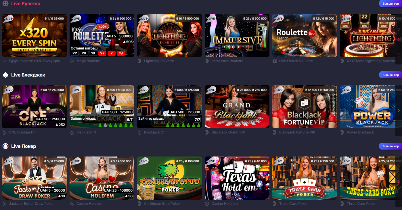 Live-казино Super Gra — столи з реальними дилерами та швидкими виплатами