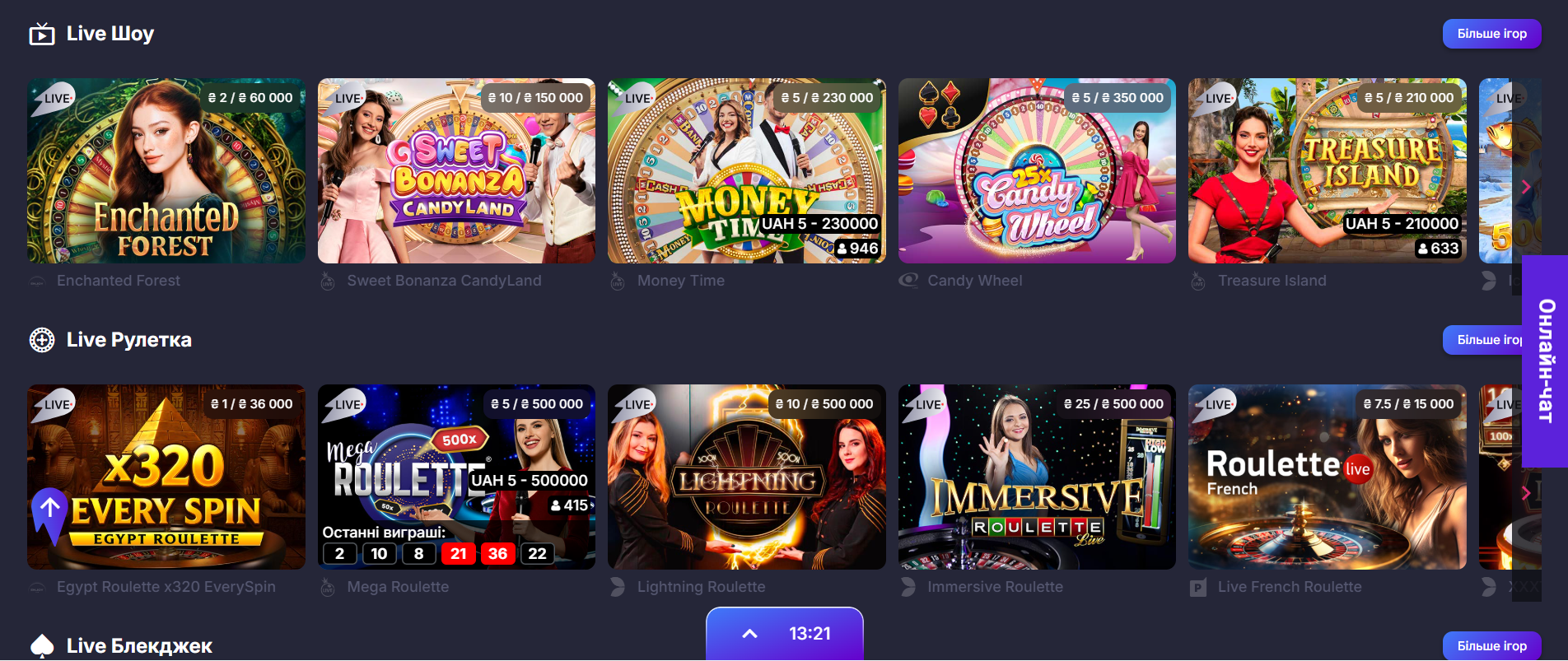 Live-казино Супер Гра з реальними дилерами та швидкими виплатами