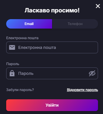 Supergra логін через email — зручний вхід на офіційний сайт казино