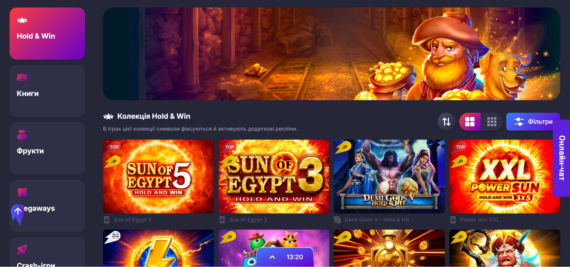 Слоти Super Gra — популярні ігри Megaways, Hold and Win, Book of Ra